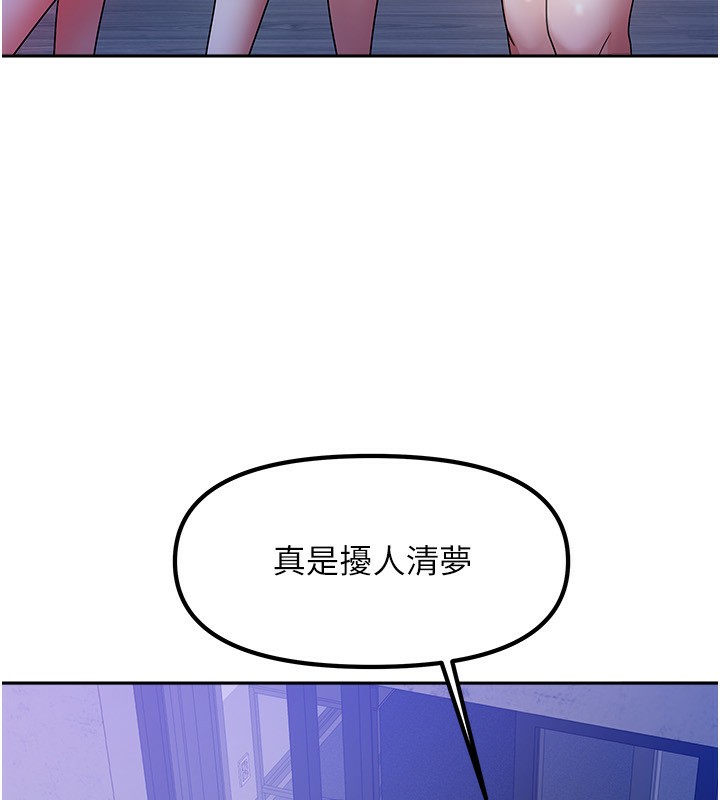 [韩国漫画] 我家的女房客 剧情,青年#[229P]-31