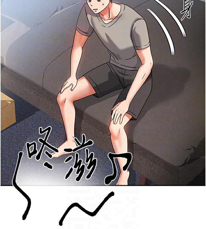 [韩国漫画] 我家的女房客 剧情,青年#[229P]-39