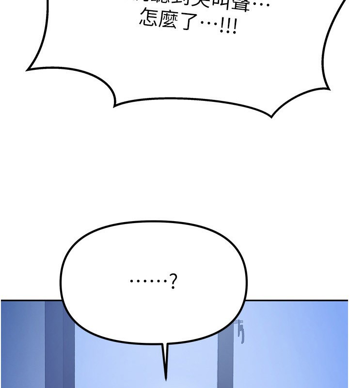 [韩国漫画] 我家的女房客 剧情,青年#[229P]-4