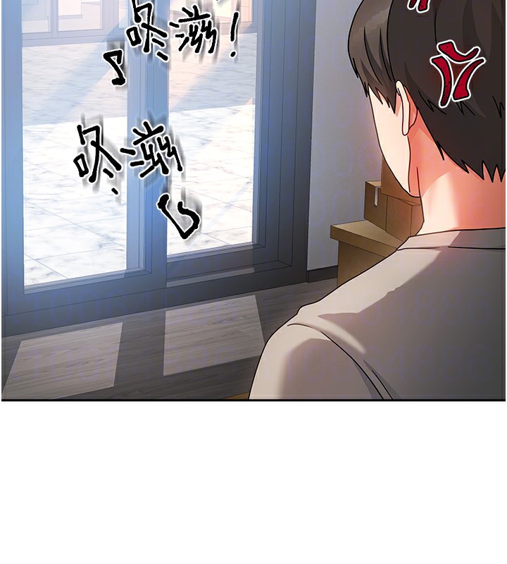 [韩国漫画] 我家的女房客 剧情,青年#[229P]-41