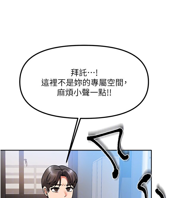 [韩国漫画] 我家的女房客 剧情,青年#[229P]-42