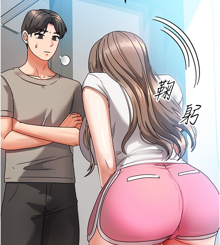 [韩国漫画] 我家的女房客 剧情,青年#[229P]-50