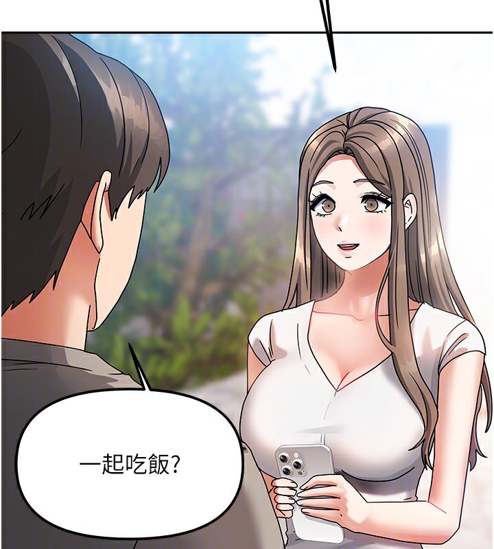 [韩国漫画] 我家的女房客 剧情,青年#[229P]-59