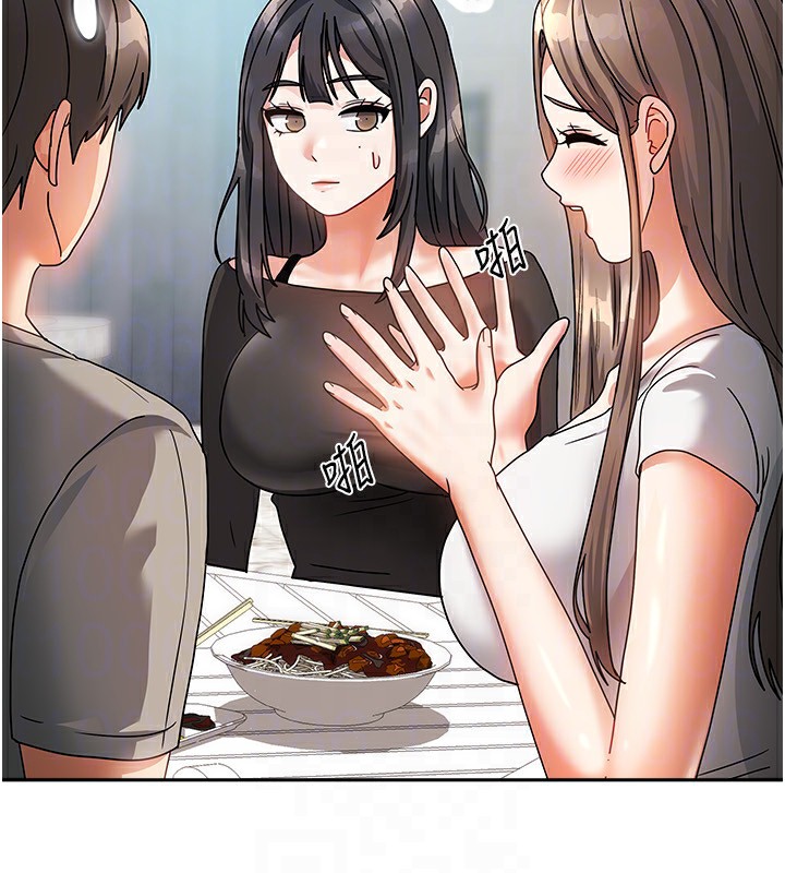 [韩国漫画] 我家的女房客 剧情,青年#[229P]-89