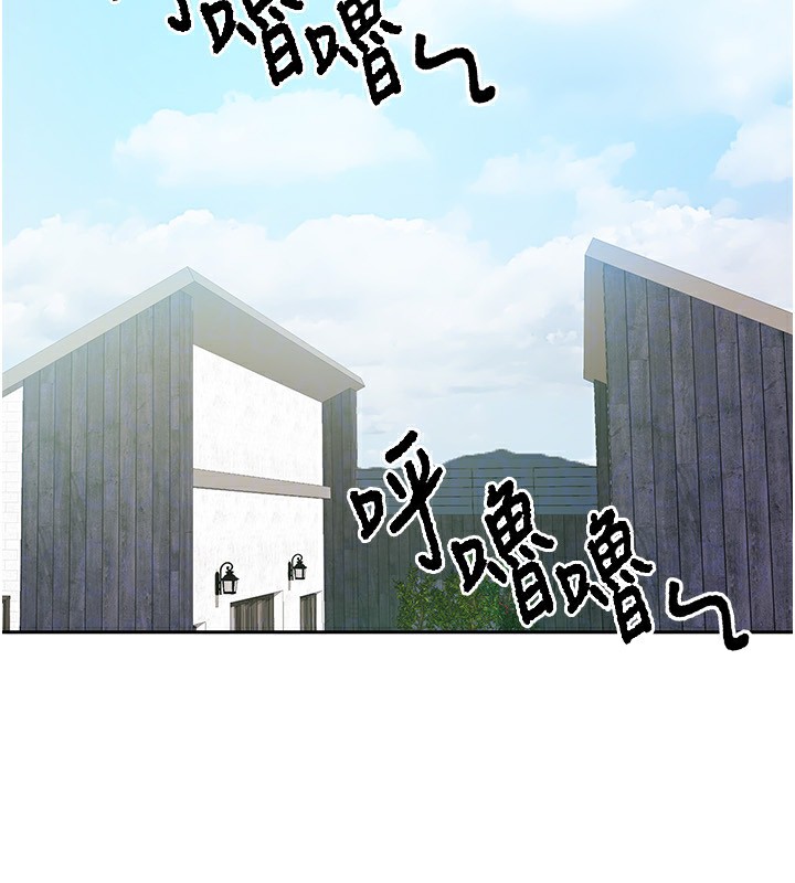 [韩国漫画] 我家的女房客 剧情,青年#[229P]-91