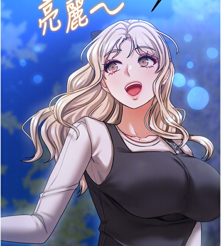 [韩国漫画] 我家的女房客 剧情,青年#[184P]-104