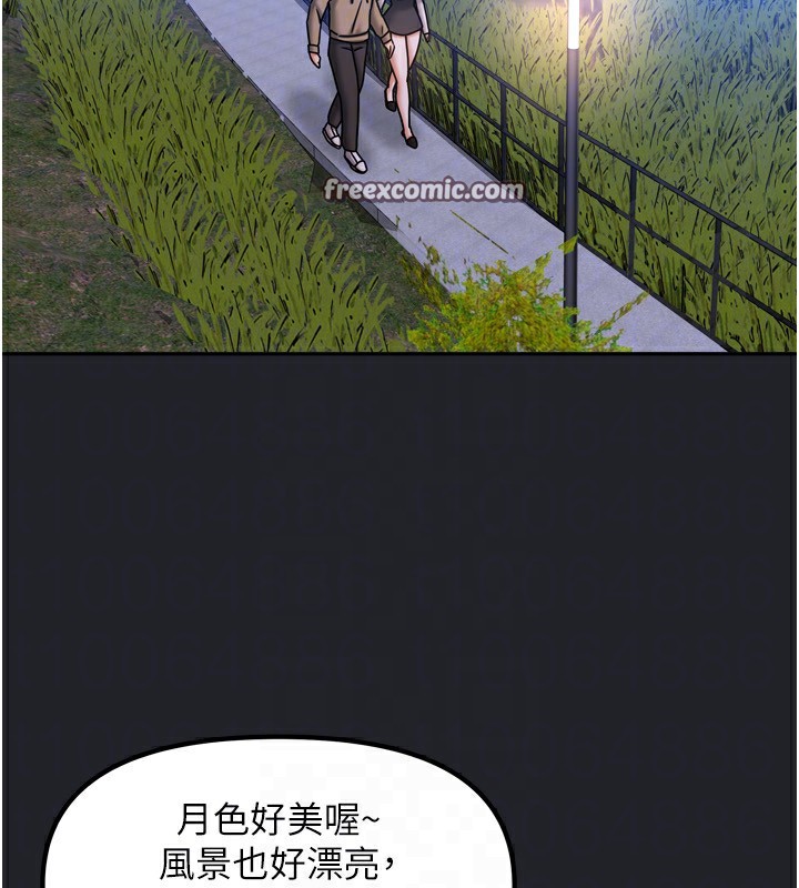 [韩国漫画] 我家的女房客 剧情,青年#[184P]-110