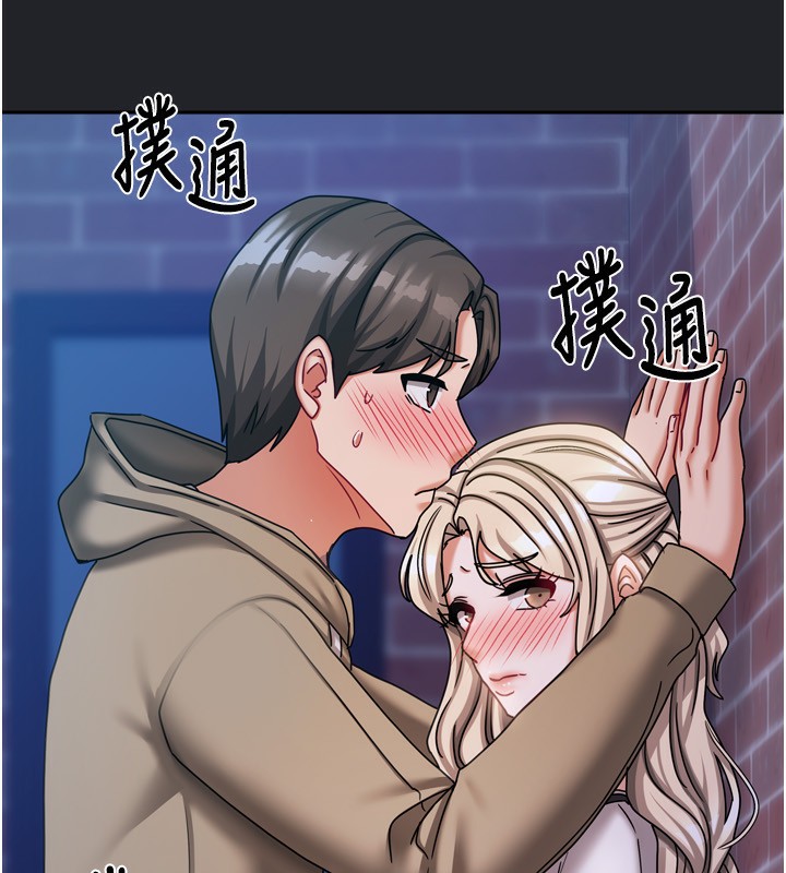 [韩国漫画] 我家的女房客 剧情,青年#[184P]-133