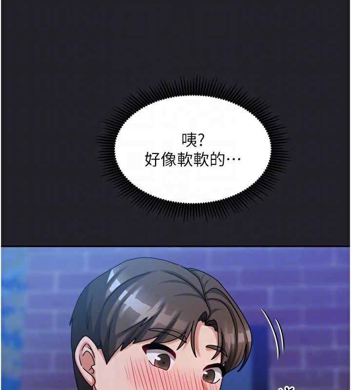 [韩国漫画] 我家的女房客 剧情,青年#[184P]-135