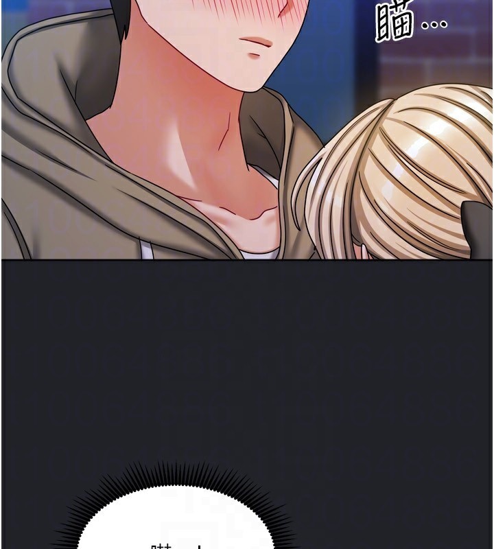 [韩国漫画] 我家的女房客 剧情,青年#[184P]-136