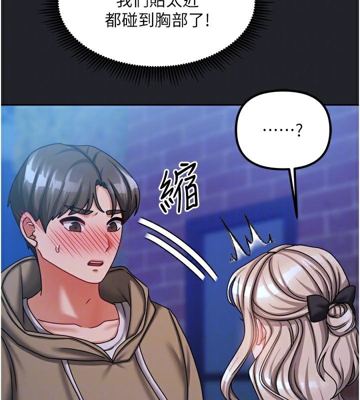 [韩国漫画] 我家的女房客 剧情,青年#[184P]-139