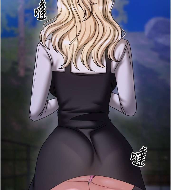 [韩国漫画] 我家的女房客 剧情,青年#[184P]-175