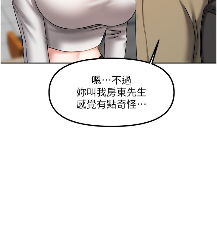 [韩国漫画] 我家的女房客 剧情,青年#[184P]-39
