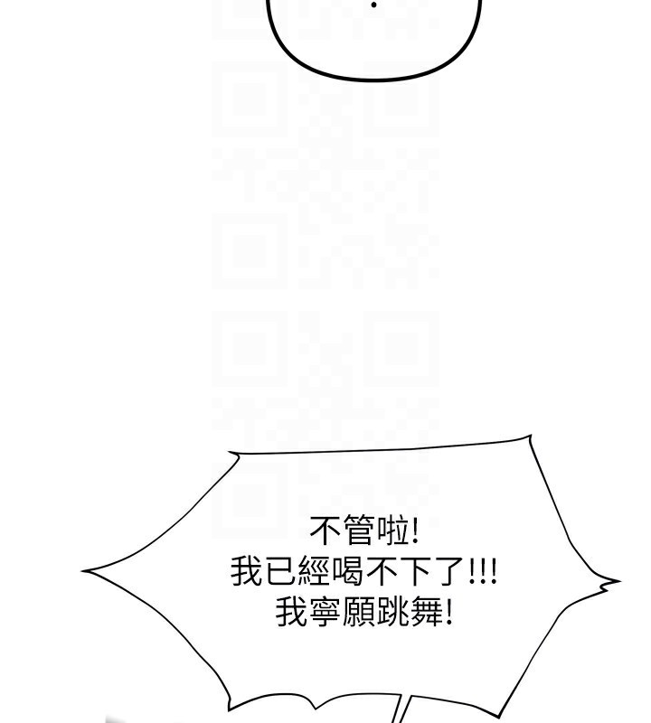 [韩国漫画] 我家的女房客 剧情,青年#[184P]-61