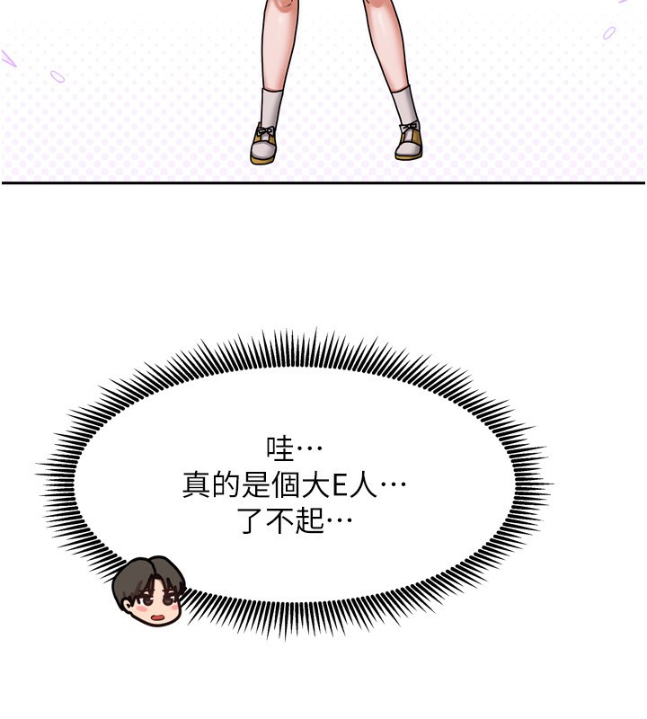 [韩国漫画] 我家的女房客 剧情,青年#[184P]-69