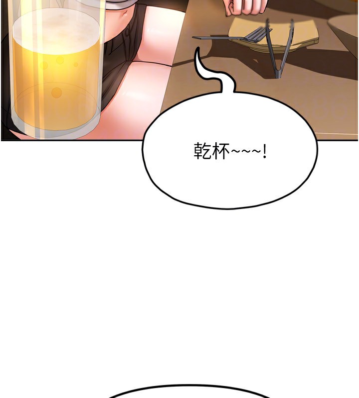 [韩国漫画] 我家的女房客 剧情,青年#[184P]-79