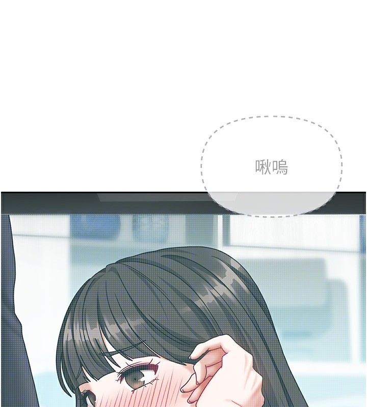 [韩国漫画] 我家的女房客 剧情,青年#[163P]-106