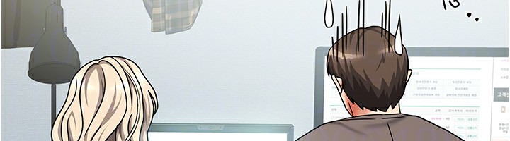 [韩国漫画] 我家的女房客 剧情,青年#[163P]-116