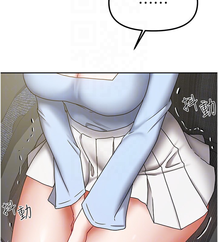 [韩国漫画] 我家的女房客 剧情,青年#[163P]-122