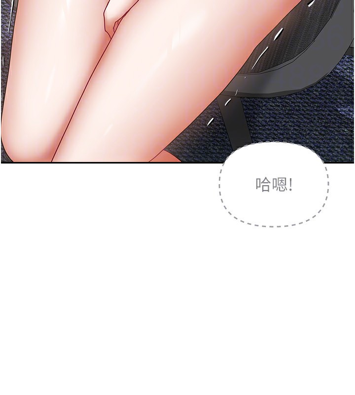 [韩国漫画] 我家的女房客 剧情,青年#[163P]-123