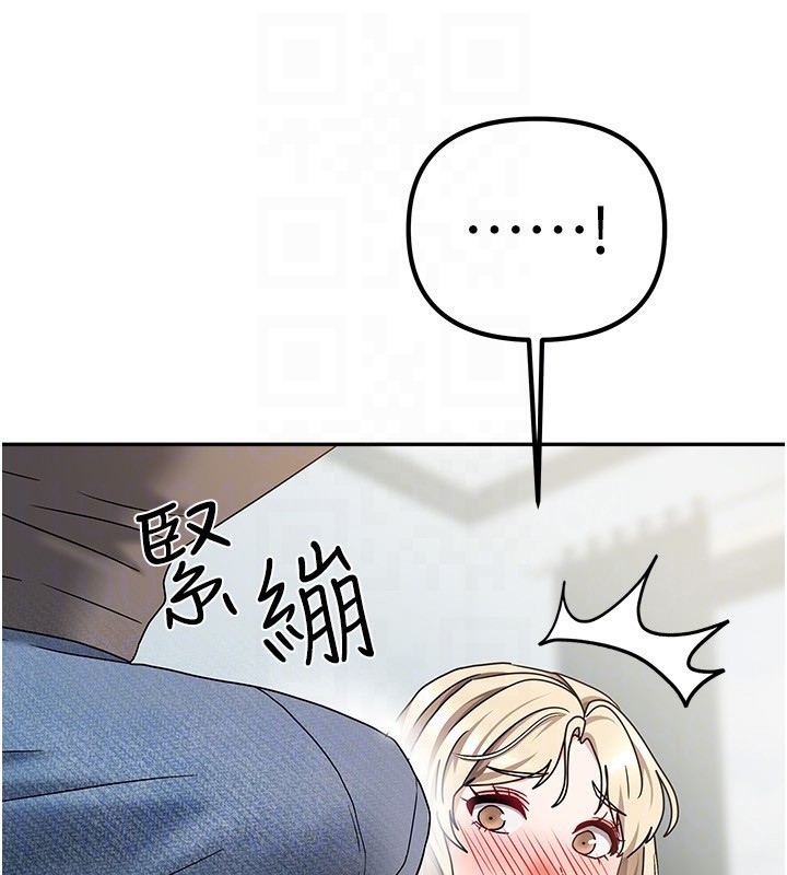 [韩国漫画] 我家的女房客 剧情,青年#[163P]-129