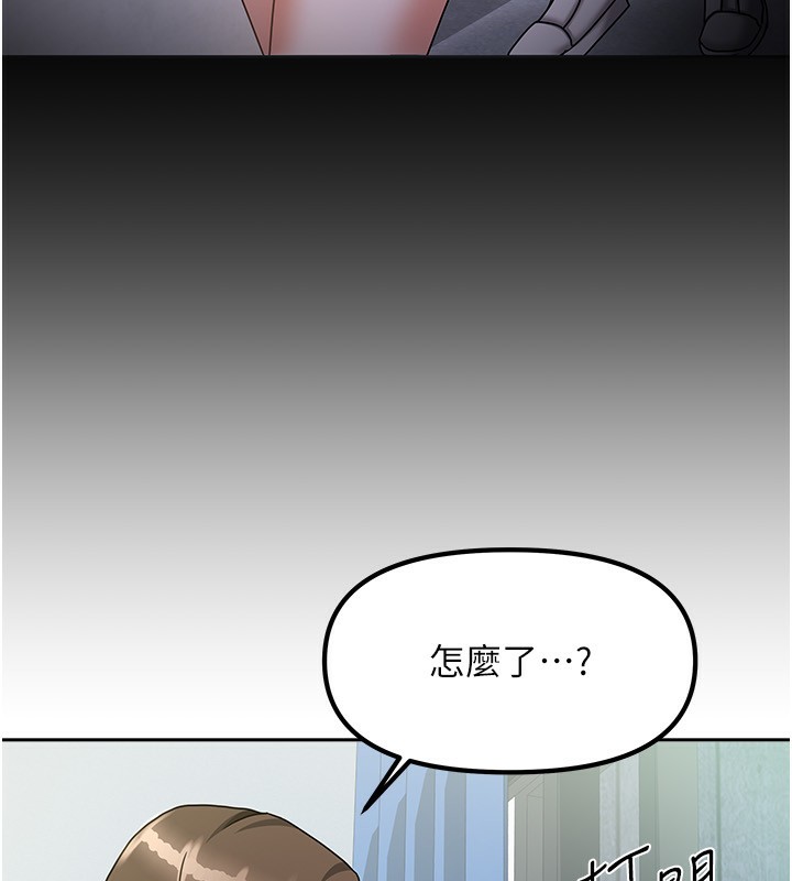 [韩国漫画] 我家的女房客 剧情,青年#[163P]-15