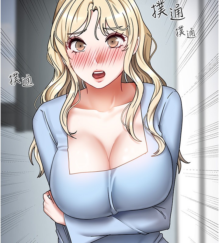 [韩国漫画] 我家的女房客 剧情,青年#[163P]-160