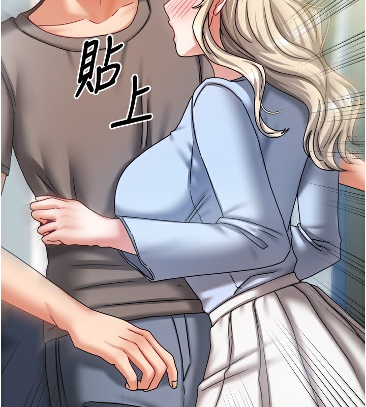 [韩国漫画] 我家的女房客 剧情,青年#[163P]-19