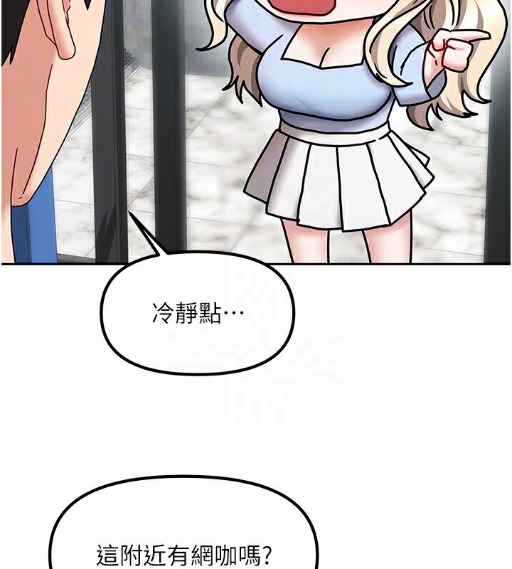 [韩国漫画] 我家的女房客 剧情,青年#[163P]-26