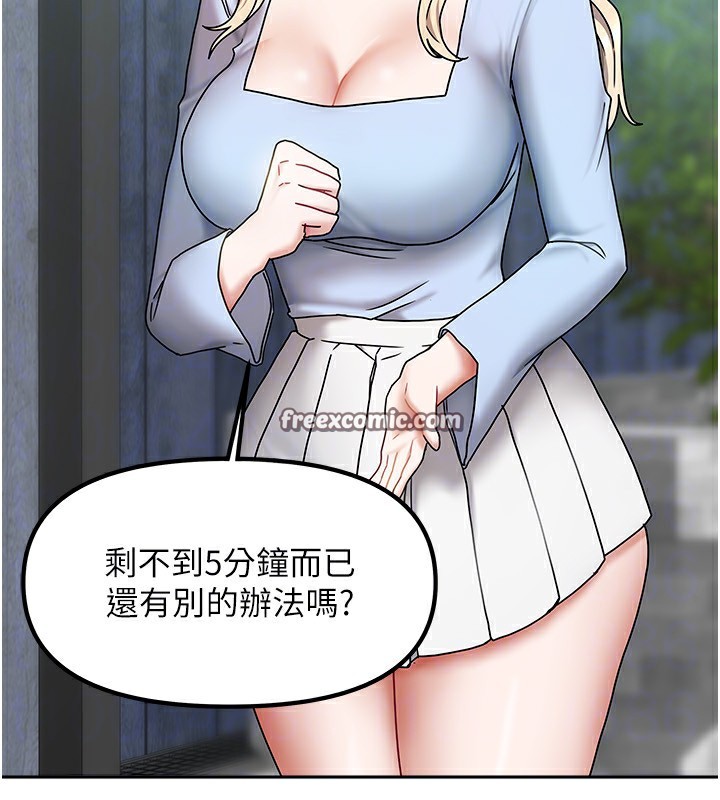 [韩国漫画] 我家的女房客 剧情,青年#[163P]-28