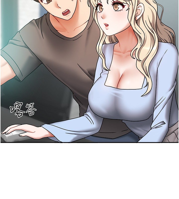 [韩国漫画] 我家的女房客 剧情,青年#[163P]-48