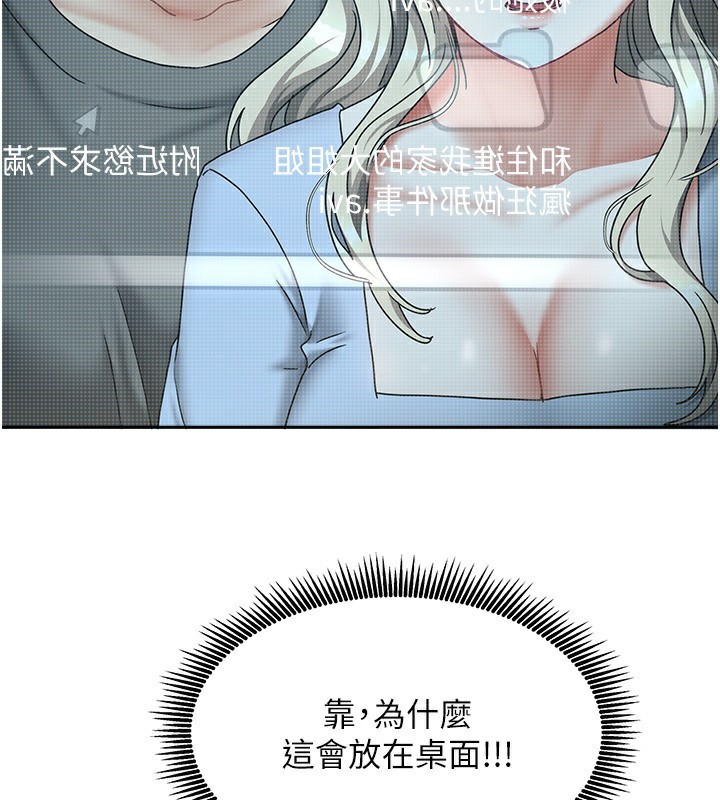 [韩国漫画] 我家的女房客 剧情,青年#[163P]-51
