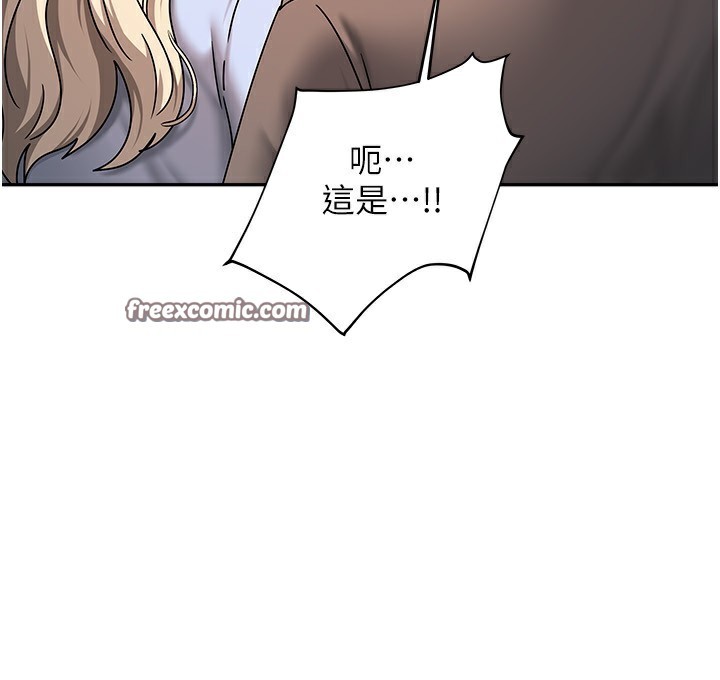 [韩国漫画] 我家的女房客 剧情,青年#[163P]-53