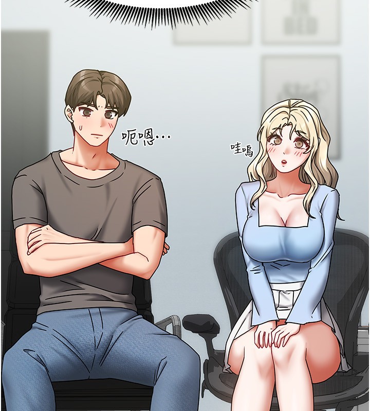 [韩国漫画] 我家的女房客 剧情,青年#[163P]-81