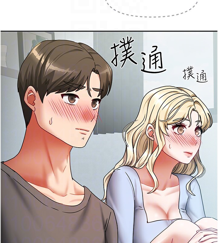 [韩国漫画] 我家的女房客 剧情,青年#[163P]-96