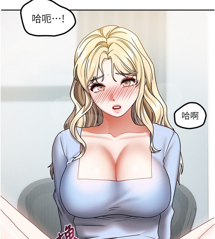 [韩国漫画] 我家的女房客 剧情,青年#[175P]-123