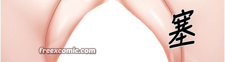 [韩国漫画] 我家的女房客 剧情,青年#[175P]-167