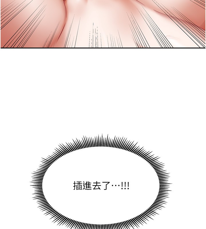 [韩国漫画] 我家的女房客 剧情,青年#[175P]-172