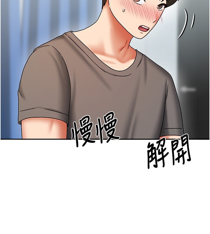 [韩国漫画] 我家的女房客 剧情,青年#[175P]-18