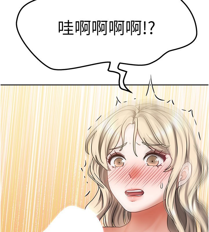 [韩国漫画] 我家的女房客 剧情,青年#[175P]-21