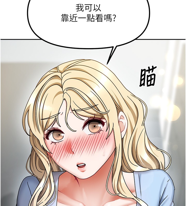 [韩国漫画] 我家的女房客 剧情,青年#[175P]-26