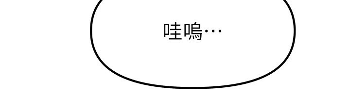 [韩国漫画] 我家的女房客 剧情,青年#[175P]-29