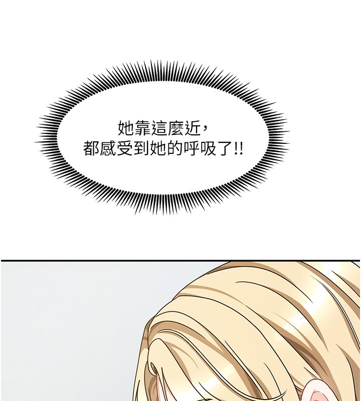 [韩国漫画] 我家的女房客 剧情,青年#[175P]-41