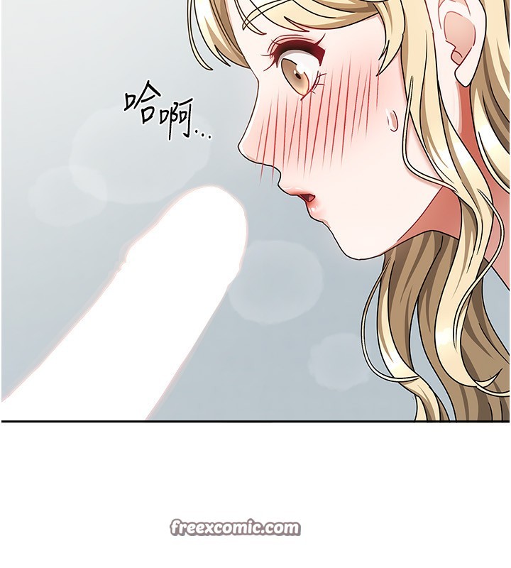 [韩国漫画] 我家的女房客 剧情,青年#[175P]-42