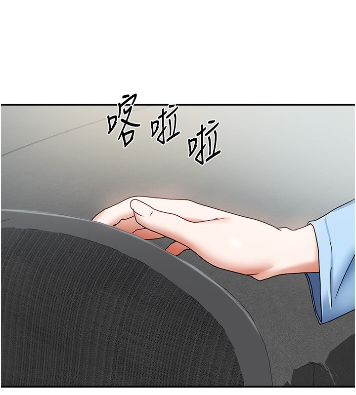 [韩国漫画] 我家的女房客 剧情,青年#[175P]-68