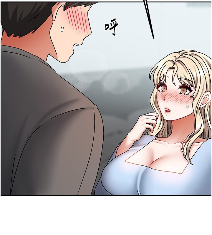 [韩国漫画] 我家的女房客 剧情,青年#[175P]-95