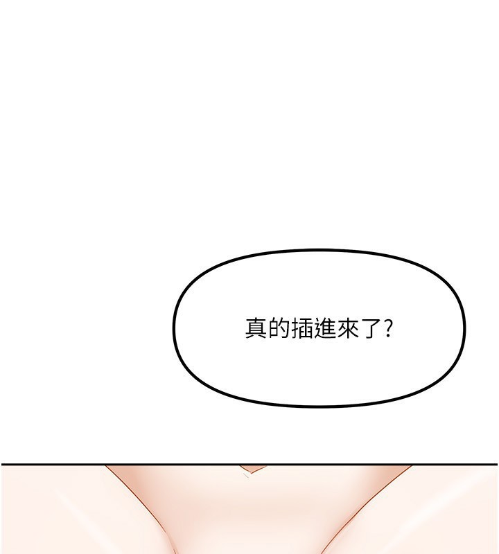 [韩国漫画] 我家的女房客 剧情,青年#[154P]-1