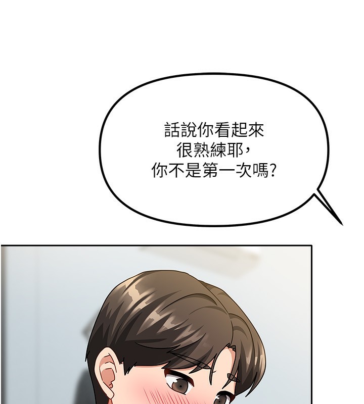 [韩国漫画] 我家的女房客 剧情,青年#[154P]-10
