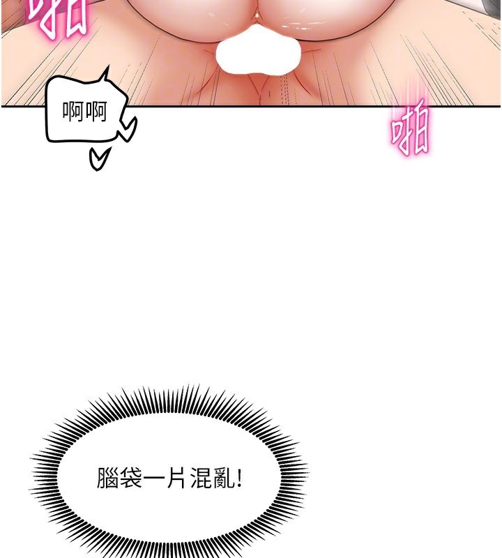 [韩国漫画] 我家的女房客 剧情,青年#[154P]-106