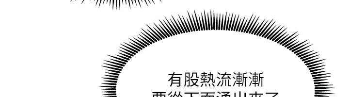 [韩国漫画] 我家的女房客 剧情,青年#[154P]-107